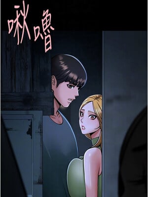 炸裂吧!巨棒 53-54話_53_09