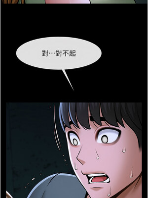 炸裂吧!巨棒 53-54話_53_16