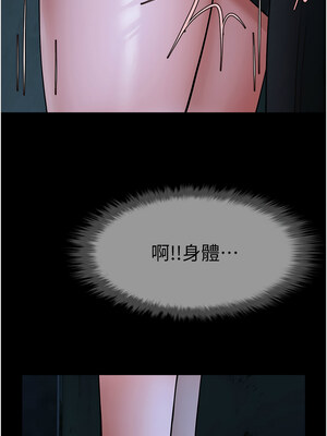 炸裂吧!巨棒 53-54話_53_18
