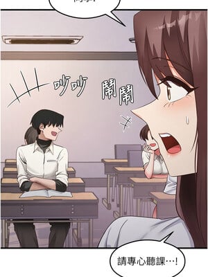 尻試之神學習法 35-36話_35_01