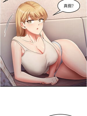尻試之神學習法 35-36話_35_04