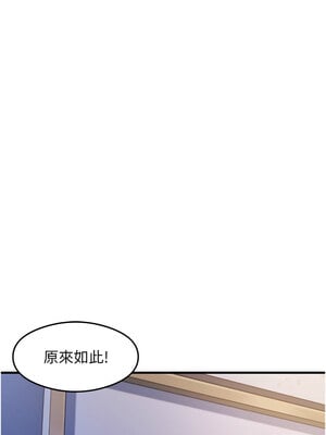 尻試之神學習法 35-36話_35_06
