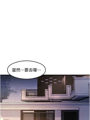 尻試之神學習法 35-36話_35_07