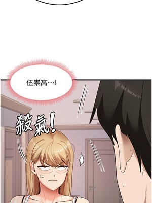 尻試之神學習法 35-36話_35_08