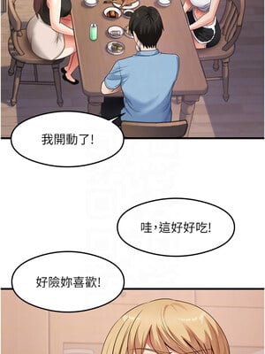 尻試之神學習法 35-36話_35_09