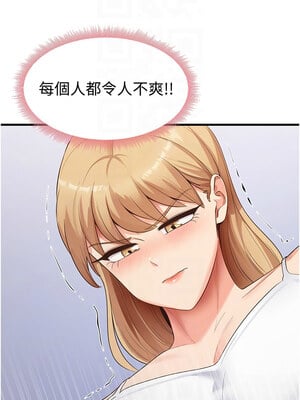 尻試之神學習法 35-36話_35_11