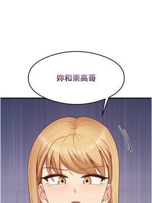 尻試之神學習法 35-36話_35_12