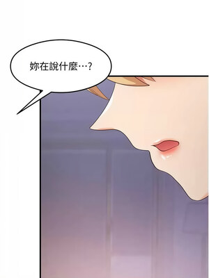 尻試之神學習法 35-36話_36_02