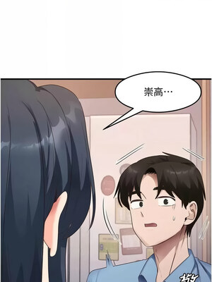尻試之神學習法 35-36話_36_03