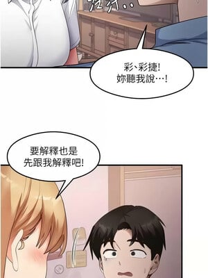 尻試之神學習法 35-36話_36_04