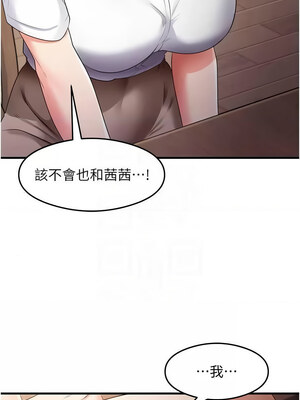 尻試之神學習法 35-36話_36_05