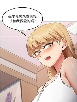 尻試之神學習法 35-36話_36_06