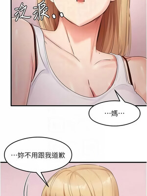 尻試之神學習法 35-36話_36_11