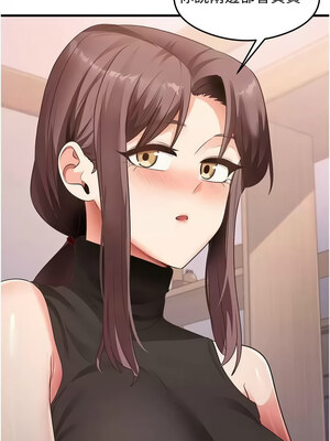 尻試之神學習法 35-36話_36_12