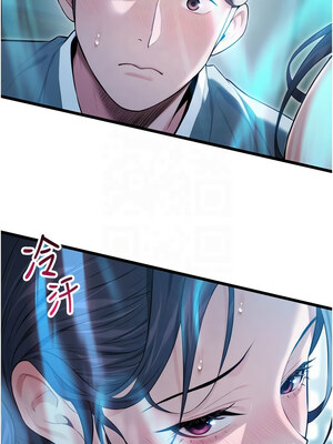 命運：貞潔慾女 13-14話_13_07