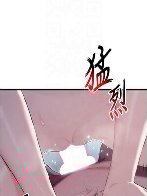 命運：貞潔慾女 13-14話_13_10