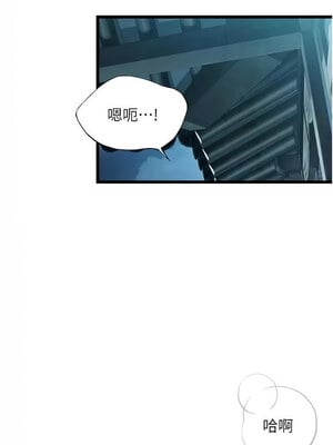 命運：貞潔慾女 13-14話_14_03