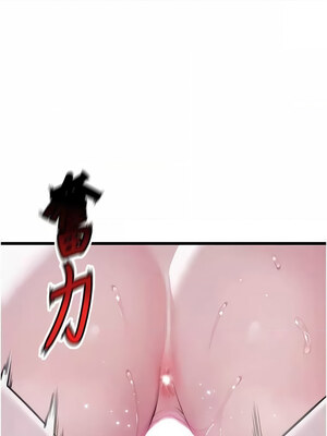 命運：貞潔慾女 13-14話_14_04