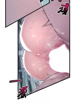 命運：貞潔慾女 13-14話_14_05