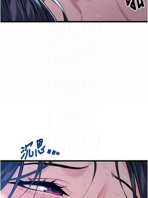 命運：貞潔慾女 13-14話_14_09
