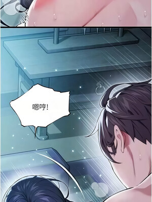 命運：貞潔慾女 13-14話_14_11