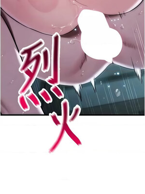 命運：貞潔慾女 13-14話_14_12