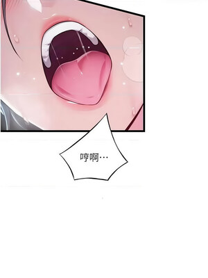 命運：貞潔慾女 13-14話_14_14