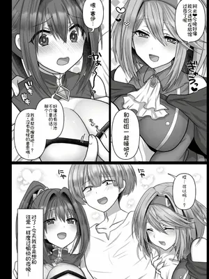 [明日葉もふ] 転生ニートの異世界ハーレム性活3 [萌意永久个人汉化]_04