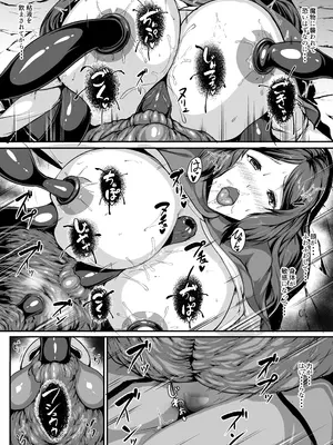 [ASG-Project (天乃羽浅戯)] Hなダンジョンが溢れる世界で6_16