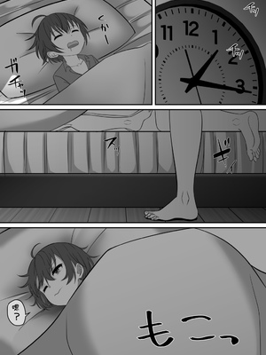 [アグゥトリップ] お姉ちゃんは弟の射精が見たい!後編｜姐姐想看弟弟射精 [着火个人汉化]_67