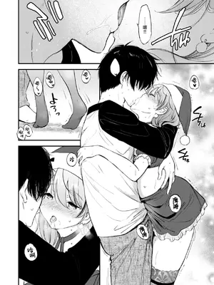 [つかこ] ラッキードラゴン (COMIC 快楽天ビースト 2024年1月号) [大鸟可不敢乱转汉化] [DL版]_34