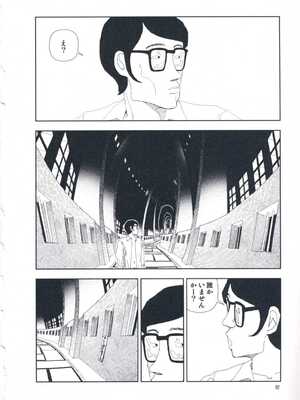 [山本直樹] 堀田 第1巻_092