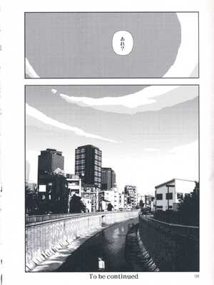 [山本直樹] 堀田 第1巻_128