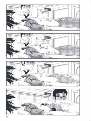 [山本直樹] 堀田 第1巻_155