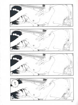 [山本直樹] 堀田 第1巻_162