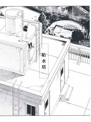 [山本直樹] 堀田 第1巻_167