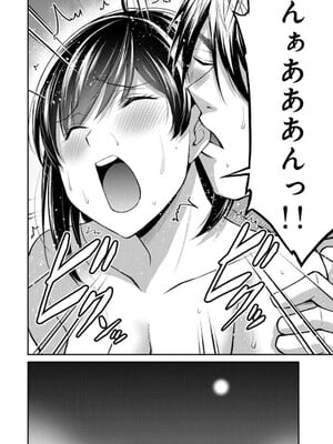 [山本やみー×門馬司] ギルティサークル 14_018