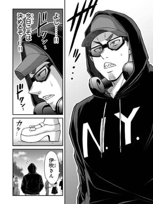 [山本やみー×門馬司] ギルティサークル 14_048