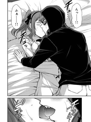 [山本やみー×門馬司] ギルティサークル 14_056