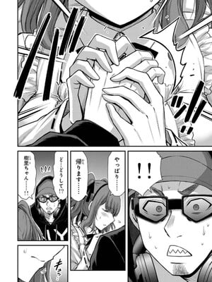 [山本やみー×門馬司] ギルティサークル 14_058