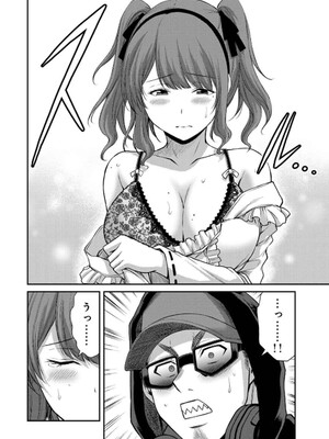 [山本やみー×門馬司] ギルティサークル 14_062