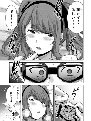 [山本やみー×門馬司] ギルティサークル 14_085