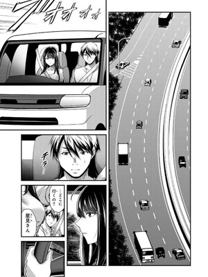 [山本やみー×門馬司] ギルティサークル 14_111