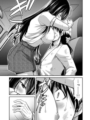 [山本やみー×門馬司] ギルティサークル 14_145