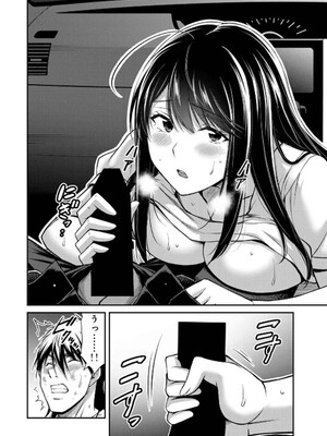 [山本やみー×門馬司] ギルティサークル 14_152