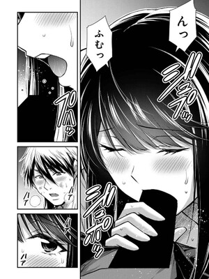 [山本やみー×門馬司] ギルティサークル 14_154