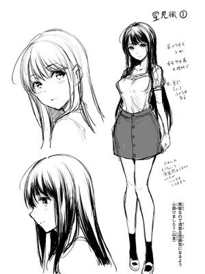 [山本やみー×門馬司] ギルティサークル 14_190