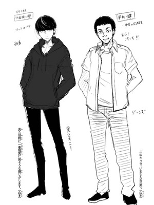 [山本やみー×門馬司] ギルティサークル 14_192