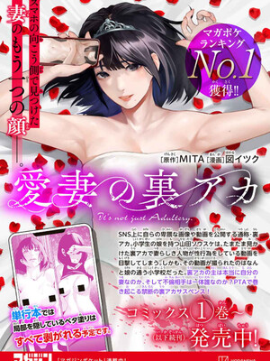 [山本やみー×門馬司] ギルティサークル 14_194