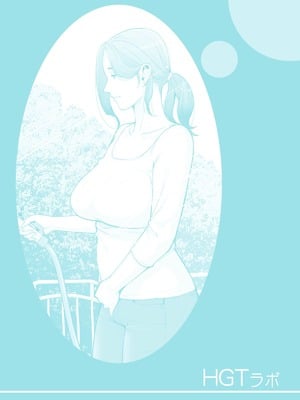 [HGTラボ (津差宇土)] 自治会の人妻はとてもHでした。【1-3】_1-00b